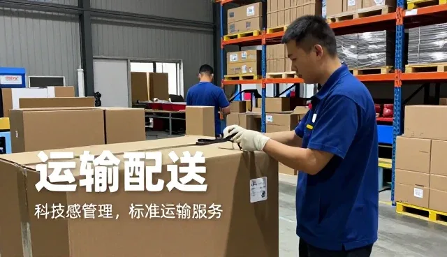 仓储管理配送服务物流解决方案：从入门到明白